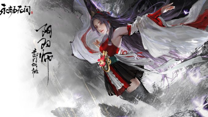 1651695-Naraka-Bladepoint-WuXia-4K